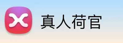 真人荷官 Logo